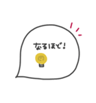 手書き◎吹き出し #4（個別スタンプ：21）