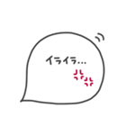 手書き◎吹き出し #4（個別スタンプ：26）