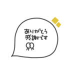 手書き◎吹き出し #4（個別スタンプ：32）