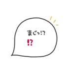 手書き◎吹き出し #4（個別スタンプ：33）