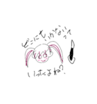 メンヘラ(軽)（個別スタンプ：2）