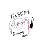 メンヘラ(軽)（個別スタンプ：3）