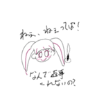 メンヘラ(軽)（個別スタンプ：5）