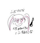 メンヘラ(軽)（個別スタンプ：7）