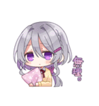 ぽてとっこ2（個別スタンプ：16）