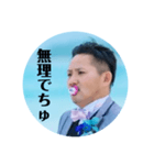 キヨピケ党（個別スタンプ：2）