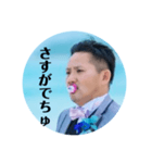 キヨピケ党（個別スタンプ：3）