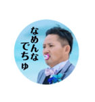 キヨピケ党（個別スタンプ：7）