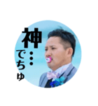 キヨピケ党（個別スタンプ：8）