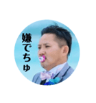 キヨピケ党（個別スタンプ：9）
