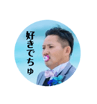 キヨピケ党（個別スタンプ：11）