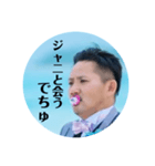 キヨピケ党（個別スタンプ：12）