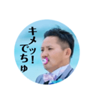 キヨピケ党（個別スタンプ：13）