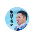 キヨピケ党（個別スタンプ：14）
