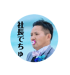 キヨピケ党（個別スタンプ：15）