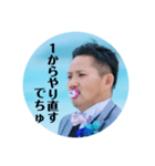 キヨピケ党（個別スタンプ：16）