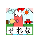 にわとりすたんぷー2（個別スタンプ：1）