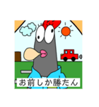 にわとりすたんぷー2（個別スタンプ：3）