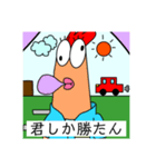 にわとりすたんぷー2（個別スタンプ：4）
