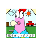 にわとりすたんぷー2（個別スタンプ：6）