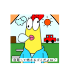 にわとりすたんぷー2（個別スタンプ：8）