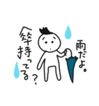 心配性カレシ（個別スタンプ：2）