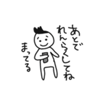 心配性カレシ（個別スタンプ：3）
