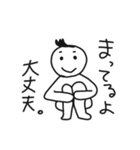 心配性カレシ（個別スタンプ：5）