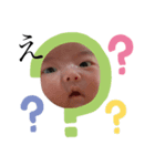 ちびchan's（個別スタンプ：5）