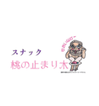 雑談ピーチちゃん（個別スタンプ：13）