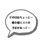いつ使うねんシリーズ（個別スタンプ：1）