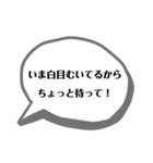 いつ使うねんシリーズ（個別スタンプ：2）
