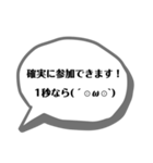 いつ使うねんシリーズ（個別スタンプ：3）
