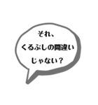 いつ使うねんシリーズ（個別スタンプ：4）