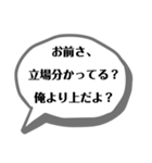 いつ使うねんシリーズ（個別スタンプ：6）