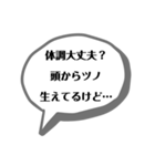 いつ使うねんシリーズ（個別スタンプ：7）
