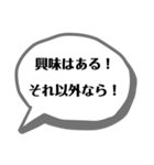 いつ使うねんシリーズ（個別スタンプ：8）