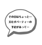 いつ使うねんシリーズ（個別スタンプ：9）