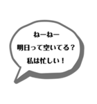いつ使うねんシリーズ（個別スタンプ：10）
