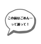 いつ使うねんシリーズ（個別スタンプ：11）