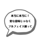 いつ使うねんシリーズ（個別スタンプ：12）