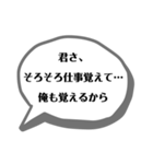 いつ使うねんシリーズ（個別スタンプ：13）