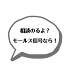 いつ使うねんシリーズ（個別スタンプ：16）