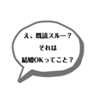 いつ使うねんシリーズ（個別スタンプ：17）