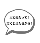 いつ使うねんシリーズ（個別スタンプ：18）
