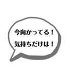 いつ使うねんシリーズ（個別スタンプ：20）