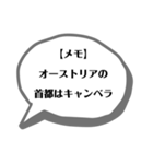 いつ使うねんシリーズ（個別スタンプ：21）