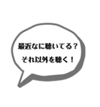 いつ使うねんシリーズ（個別スタンプ：22）