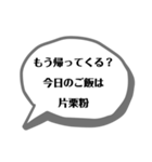 いつ使うねんシリーズ（個別スタンプ：24）