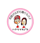 公式 農家の雑談＆フォロワーズ（個別スタンプ：6）